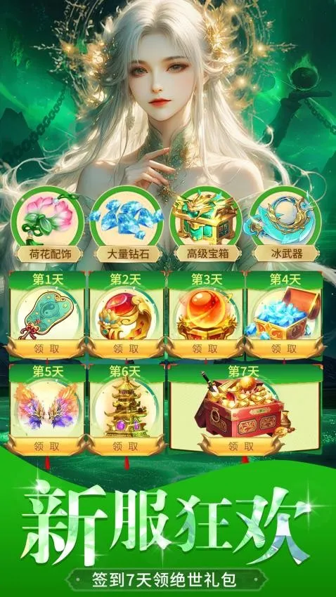 ������¼��ͼ2