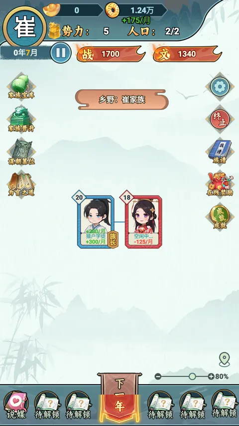 �����ؿ�2026�ٷ����°汾