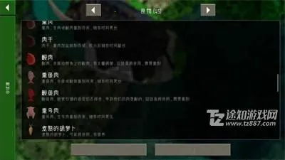 生存战争拓展2026官方最新版本 生存战争拓展2026官方最新版本