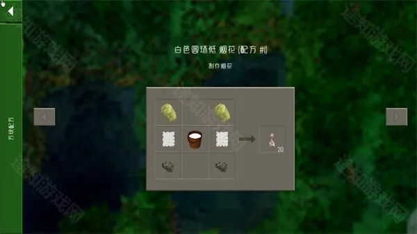 生存战争拓展2026官方最新版本 生存战争拓展2026官方最新版本