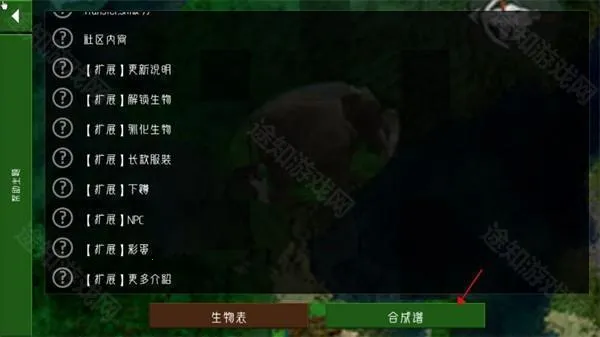生存战争拓展2026官方最新版本 生存战争拓展2026官方最新版本