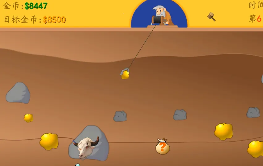 黄金矿工指导版截图0