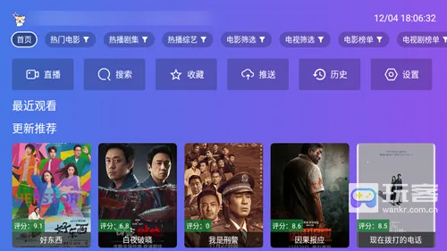 ����TV2026���°汾