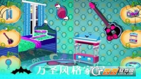 万圣节化妆沙龙截图1