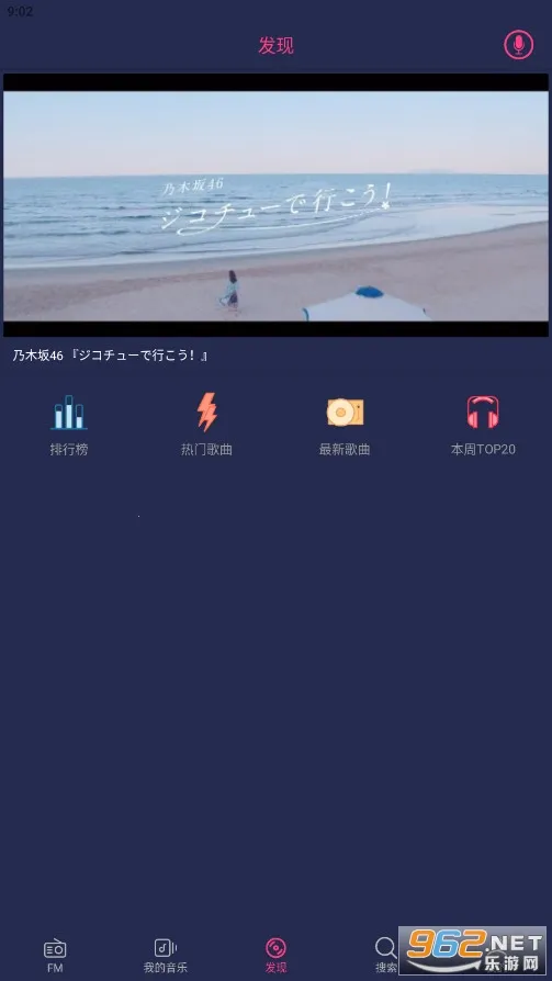 Free Music2026���°汾