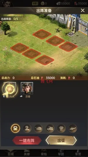 黎明战线 黎明战线