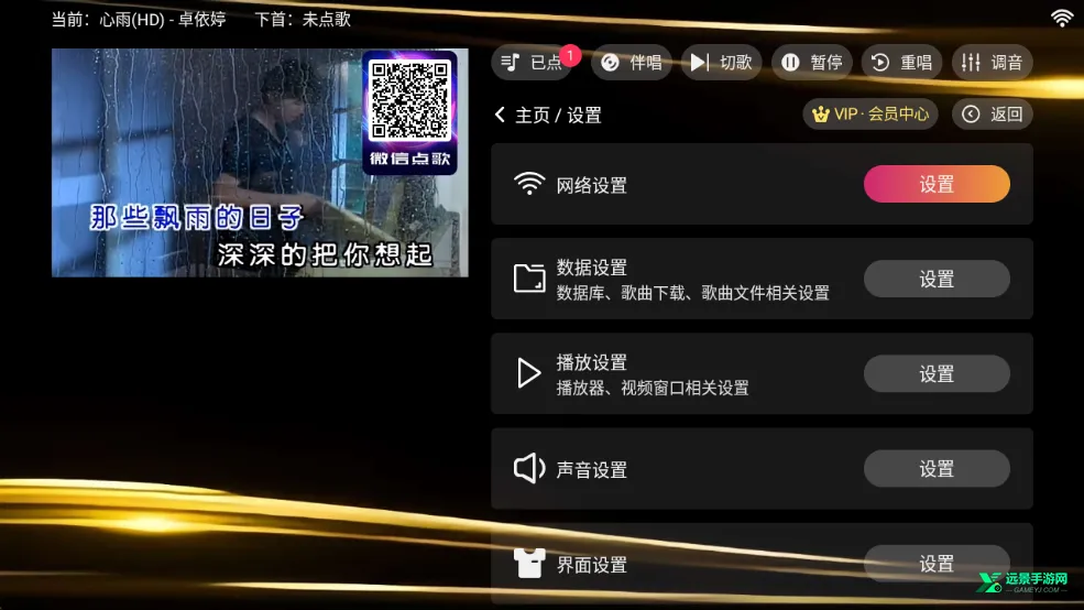 ����ktv���ϵͳ