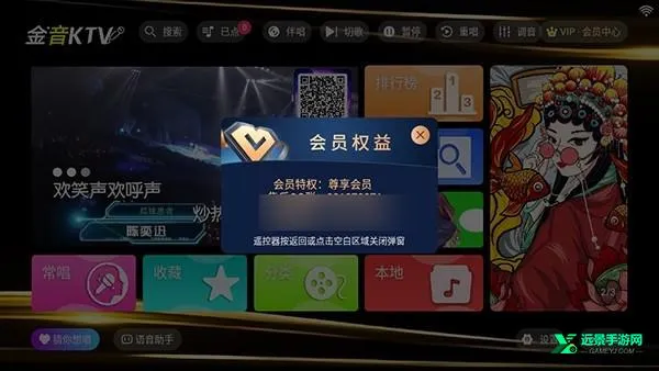 ����ktv���ϵͳ