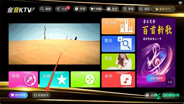 ����ktv���ϵͳ