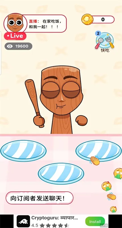 �Բ����������ֻ���