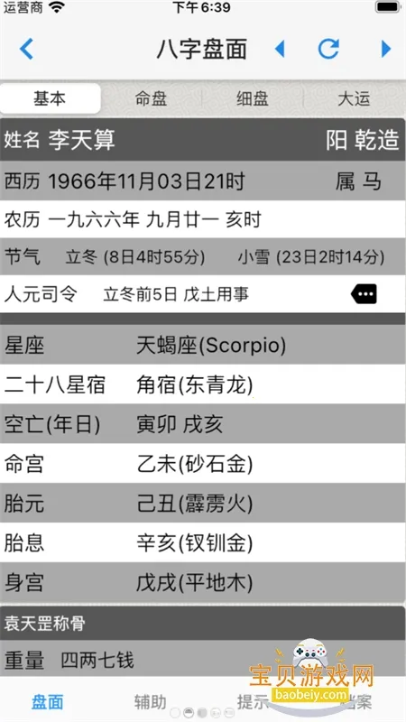 �۰�������2026���ذ�װ