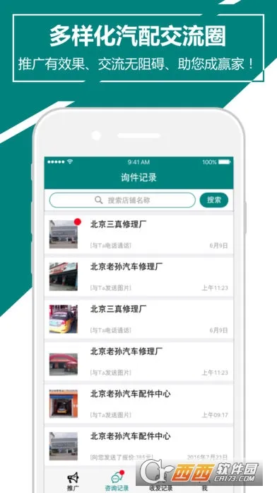 ���澭���̽�ͼ1