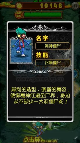 ֲ�ﱩ����ʬ��׿���ֻ���