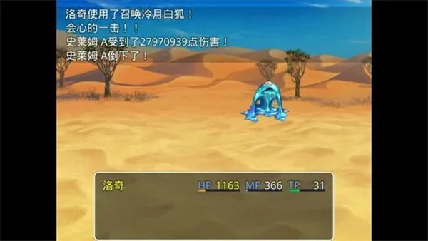 四季女神2.5.4完整版截图0