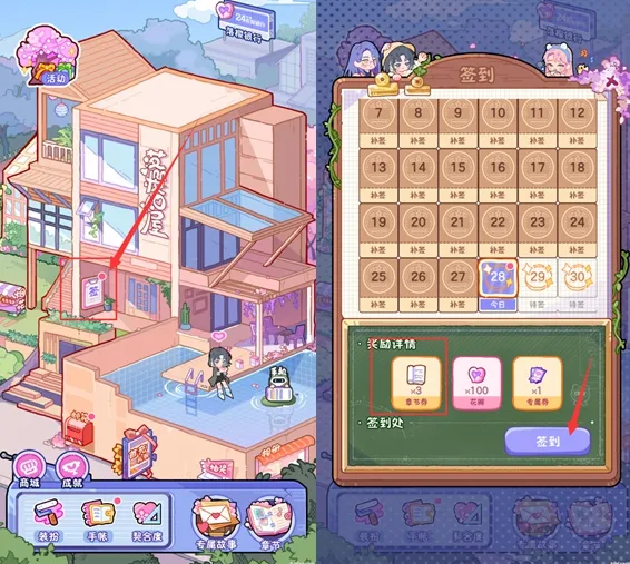 ��ӣС��2��Ϸ