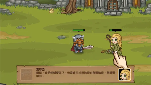 口袋英雄原版下载 口袋英雄原版下载