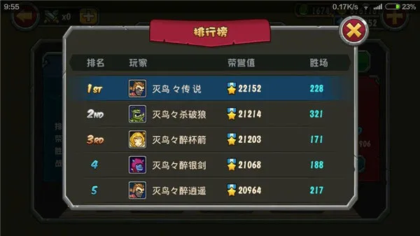 口袋英雄原版下载 口袋英雄原版下载