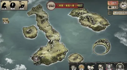 荒岛求生2下载 荒岛求生2下载