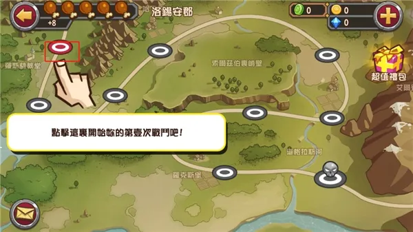 口袋英雄苹果版 口袋英雄苹果版