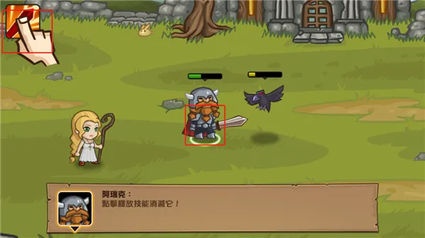 口袋英雄苹果版 口袋英雄苹果版