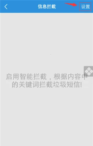 i管家下载 i管家下载