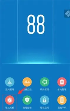 i管家下载 i管家下载