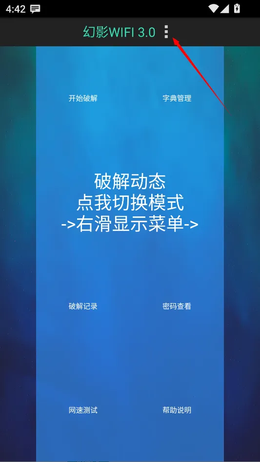 ��Ӱwifi���°�