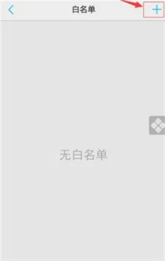 i管家9.3.6.0下载 i管家9.3.6.0下载