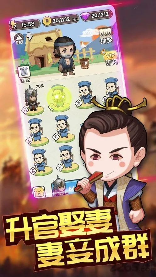 成语大赢家红包版截图4