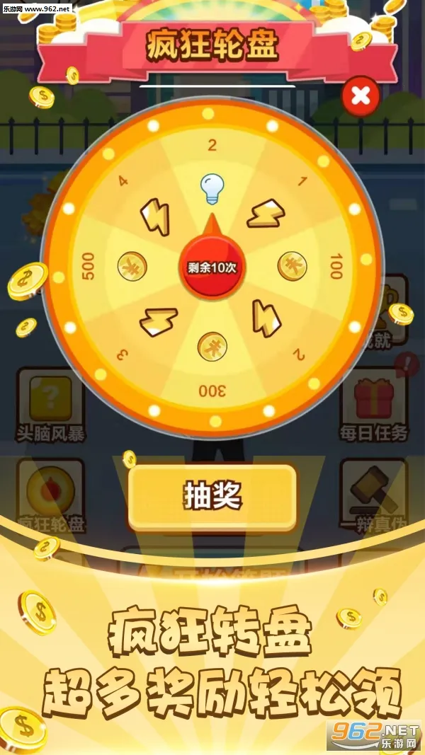 成语大赢家红包版截图0