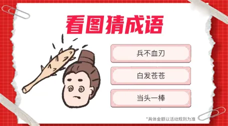 �����Ӯ�����°�