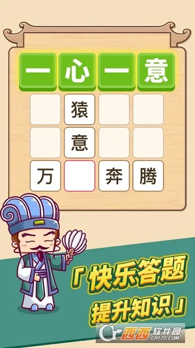 �����Ӯ�����°�