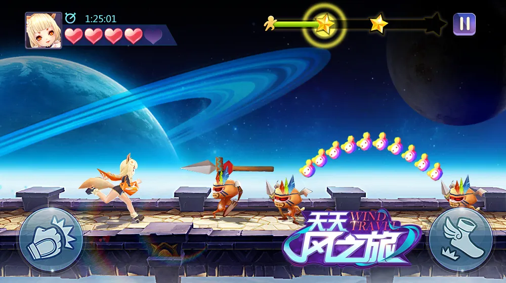 天天风之旅官网下载 天天风之旅官网下载