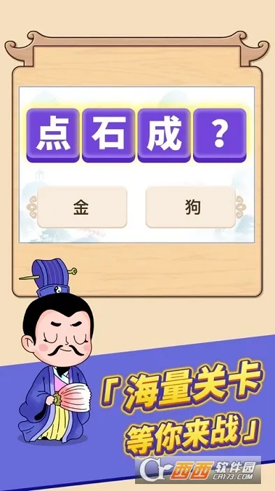 �����Ӯ��С��Ϸ��ͼ0