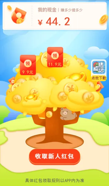 �����Ӯ��С��Ϸ��ͼ2