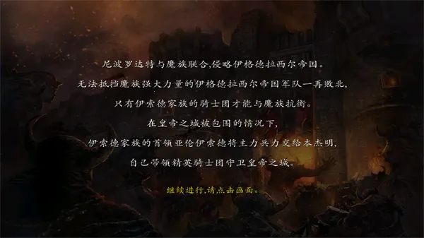 ��ʯ��˵֮���״��ڹ��ƽ��