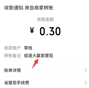 �����Ӯ����Ǯ����