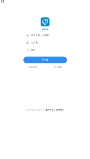 易码下载 易码下载