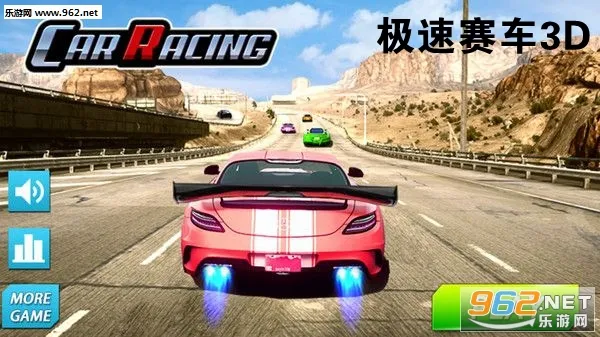 极速赛车驾驶2026官方正版 极速赛车驾驶2026官方正版