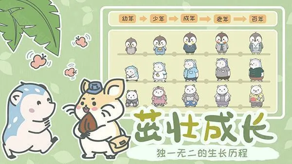 ����һ��С�����ֻ���