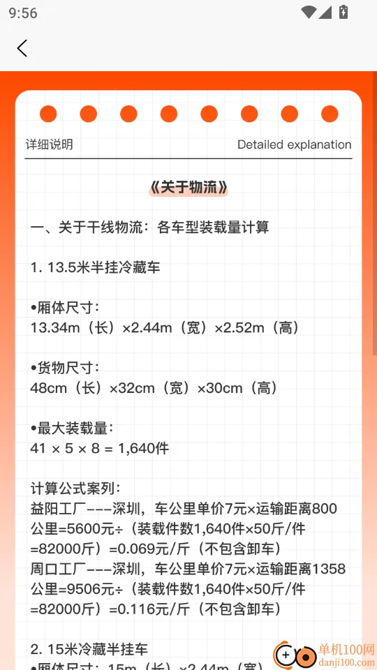 净菜网2026最新版本 净菜网2026最新版本