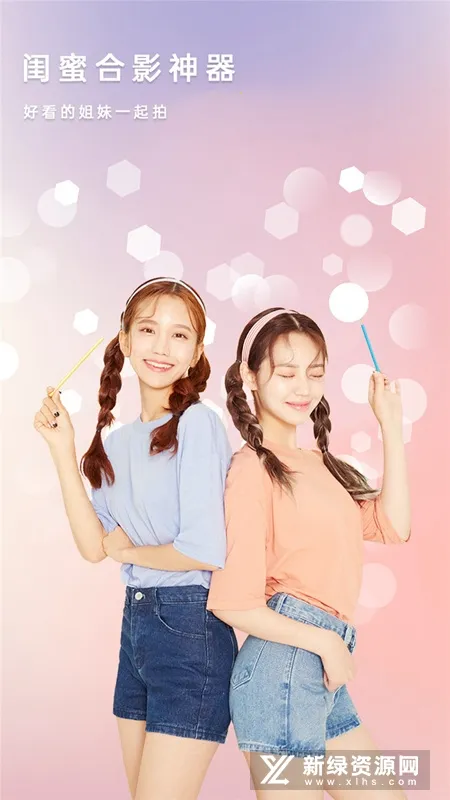 美容相机2026官方最新版本 美容相机2026官方最新版本