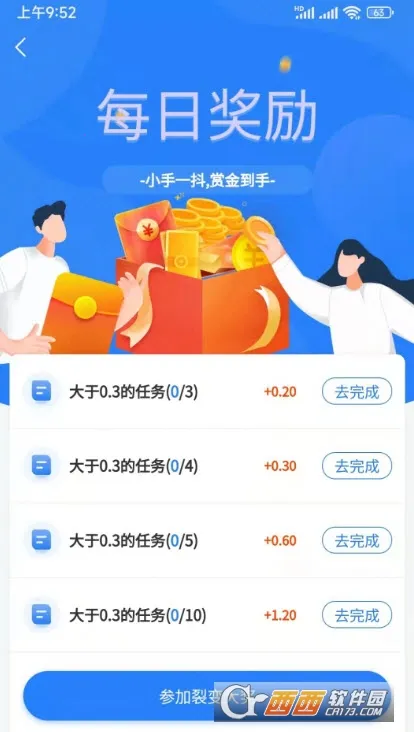 金桃客安卓版手机版截图3