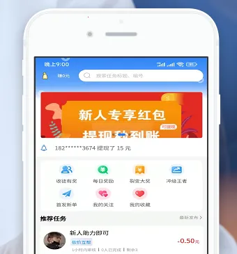 金桃客安卓版手机版 金桃客安卓版手机版