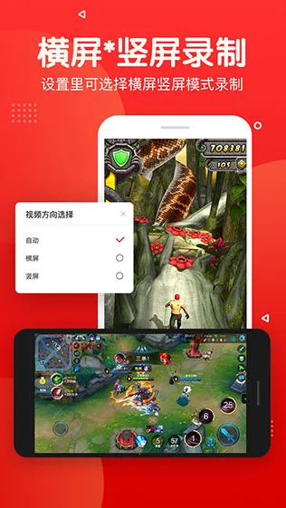 录屏录音快剪辑2026官方正版 录屏录音快剪辑2026官方正版