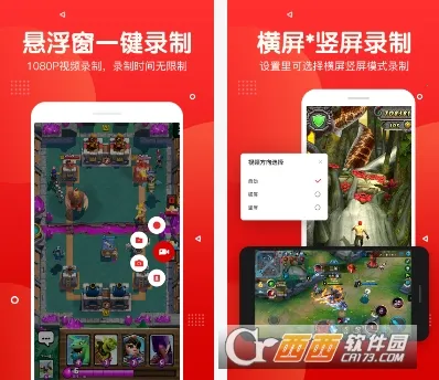 录屏录音快剪辑2026官方正版 录屏录音快剪辑2026官方正版