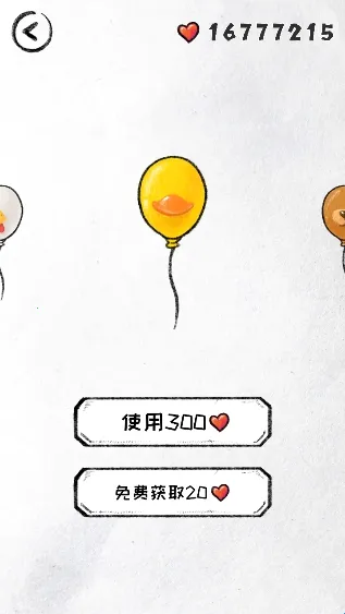 �ػ���ǰ����������