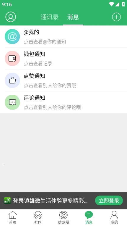 ����΢�����ͼ0