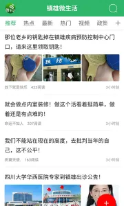 ����΢�����ͼ2