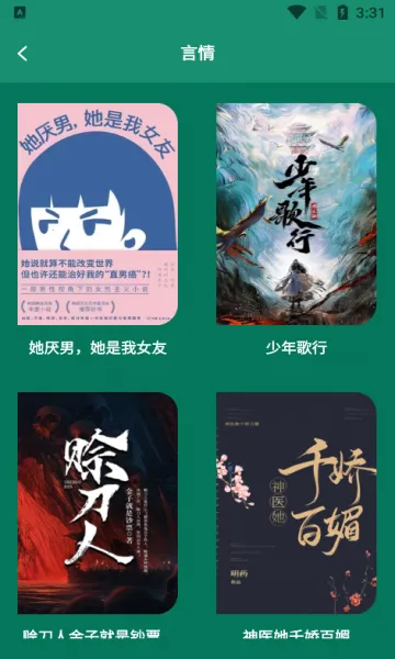 �ϰ׹��»��ͼ2